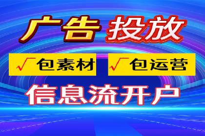 经验分享：如何在百度推广一个月内节省成本